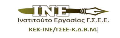 ine